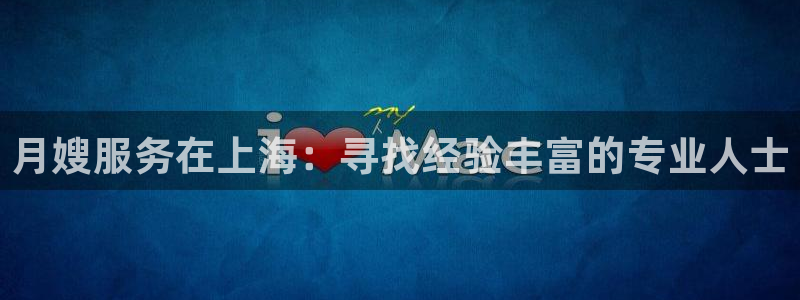 杏悦娱乐平台靠谱吗