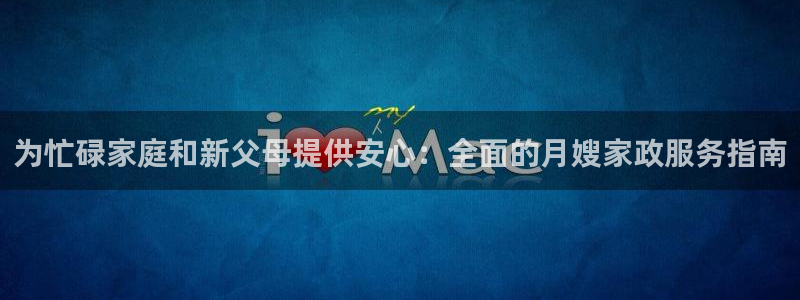 杏悦 -首选推荐平台