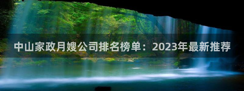 杏悦娱乐注册平台官网