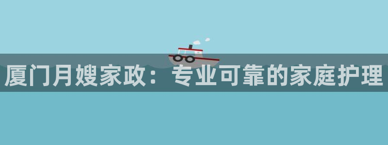 杏悦官方平台官网