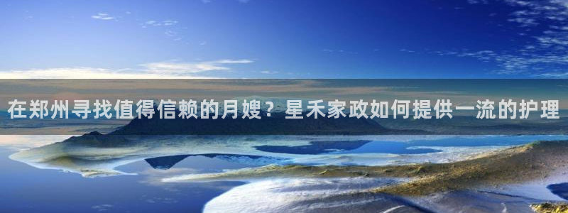 杏悦官网登录入口网址是多少