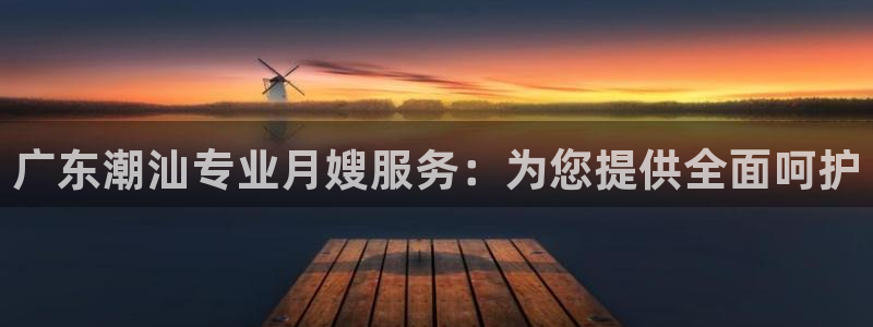 杏悦t首选推荐平台