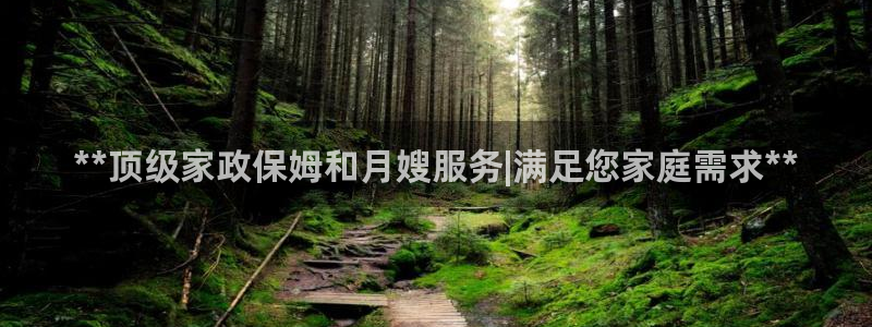 杏悦平台可靠吗可信吗