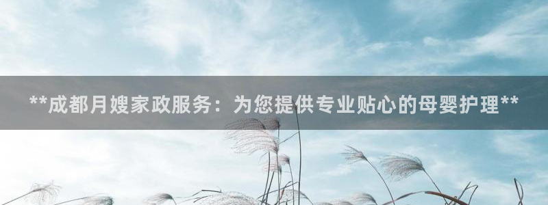 杏悦官网注册信息