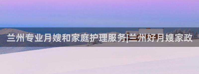 杏悦平台可靠吗是真的吗