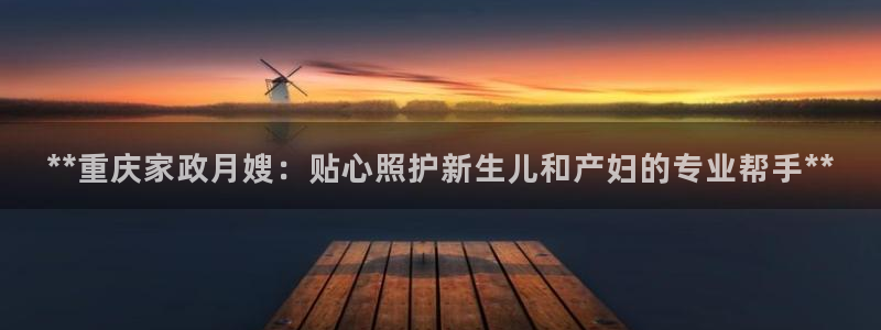 杏悦平台代理怎么样