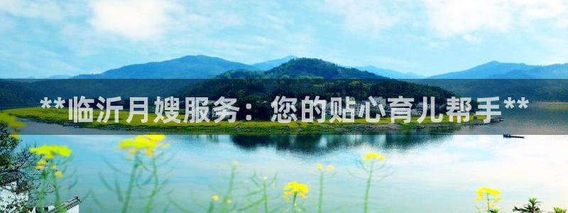 杏悦1招商地址
