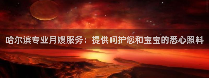杏悦主管