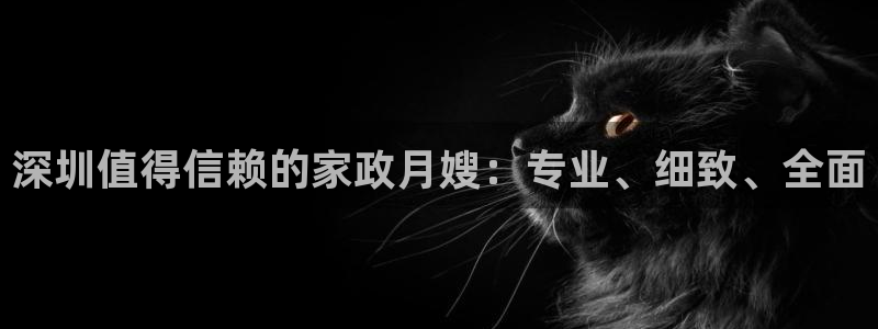 杏悦主管