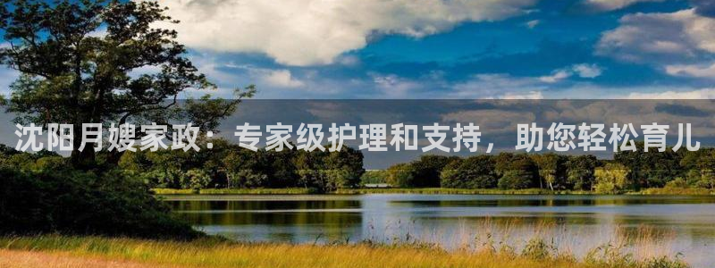 杏悦平台开户地址