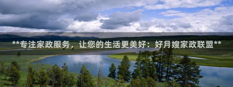 杏悦娱乐注册平台怎么样