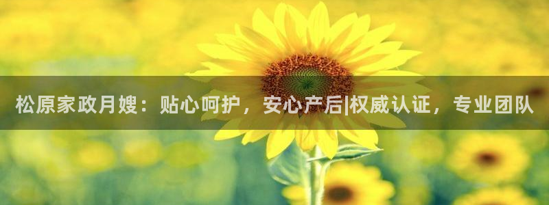 杏悦平台可靠吗是真的吗还是假的