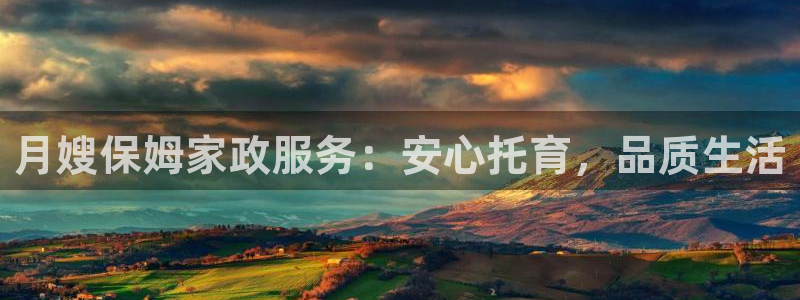 杏悦平台注册网址