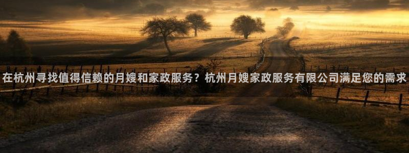 杏悦平台登录网址是什么