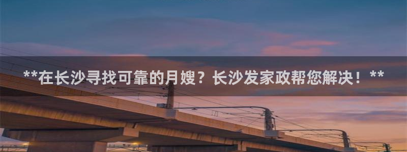 杏悦平台可靠吗可信吗