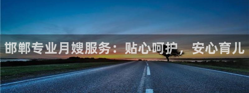 杏悦官方平台官网