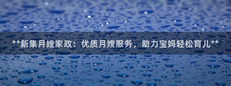 杏悦t首选推荐平台