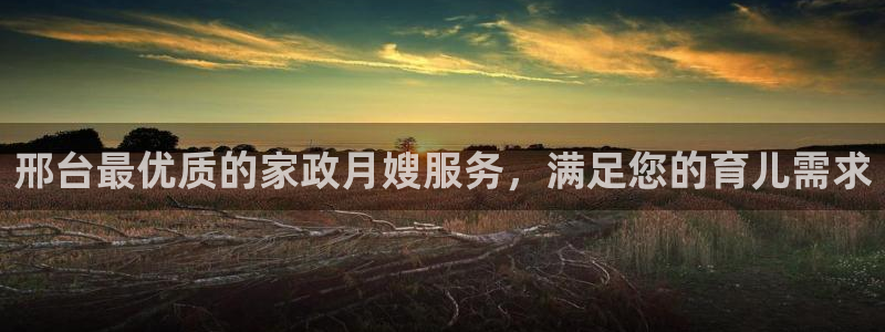 杏悦平台可靠吗是真的吗