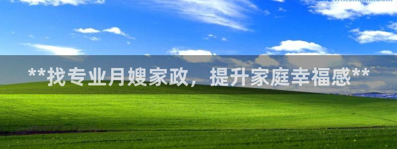 杏悦平台注册地址
