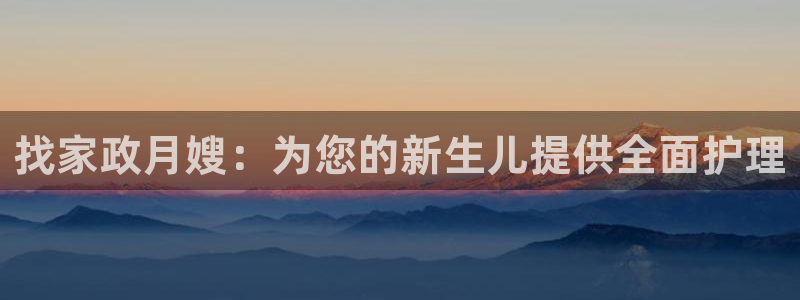 杏悦地址