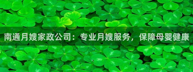 杏悦平台代理多少钱