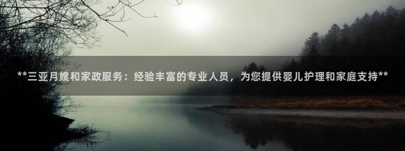 杏悦登入