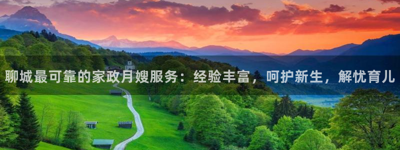 杏悦娱乐是什么