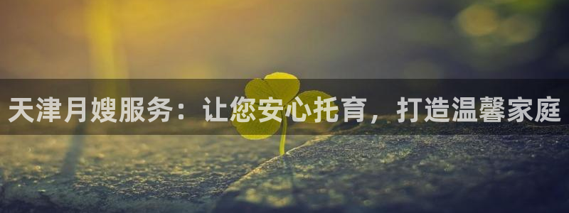 杏悦平台可靠吗可信吗是真的吗