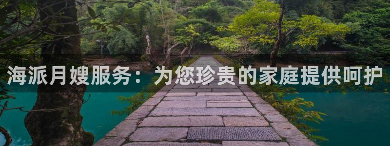 杏悦招商地址
