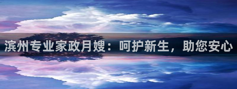 杏悦主管