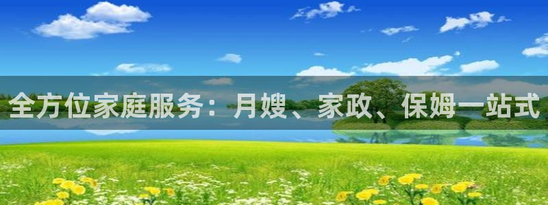 杏悦平台代理怎么样啊
