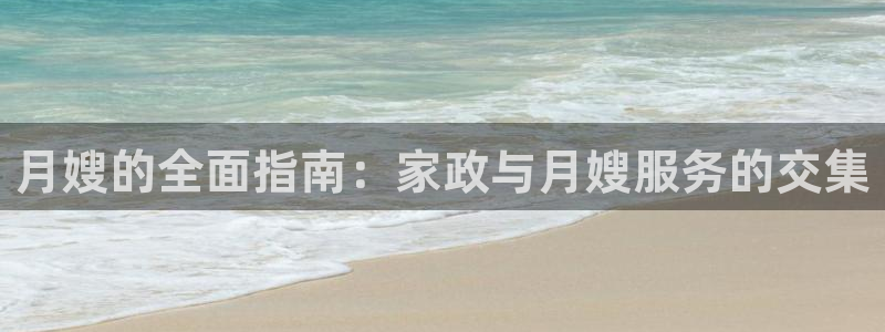 杏悦官网注册信息在哪里