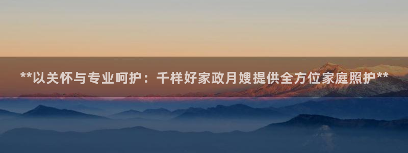 杏悦平台代理怎么样