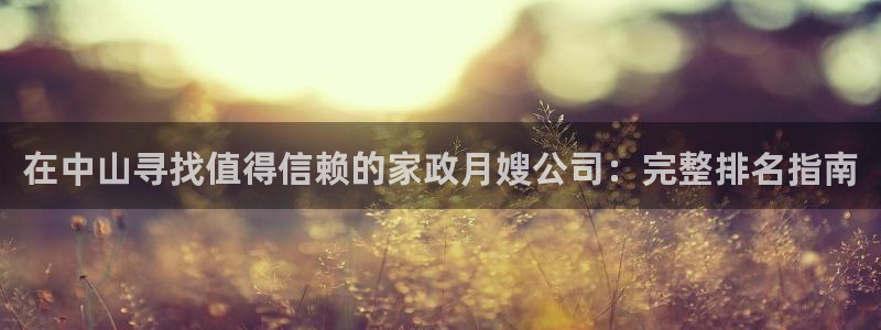 杏悦官方平台官网下载