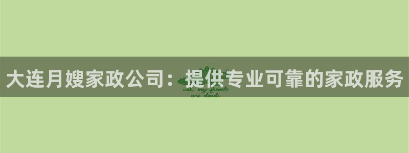 杏悦平台可靠吗可信吗知乎