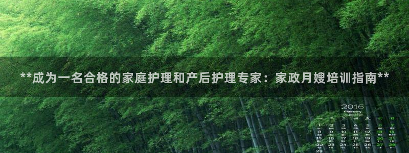 杏悦平台代理怎么做赚钱