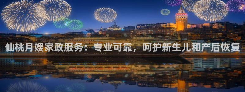 杏悦官方平台是正品吗知乎