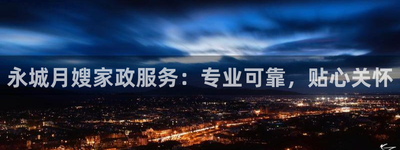 杏悦平台开户地址是什么