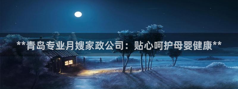 杏悦是什么平台