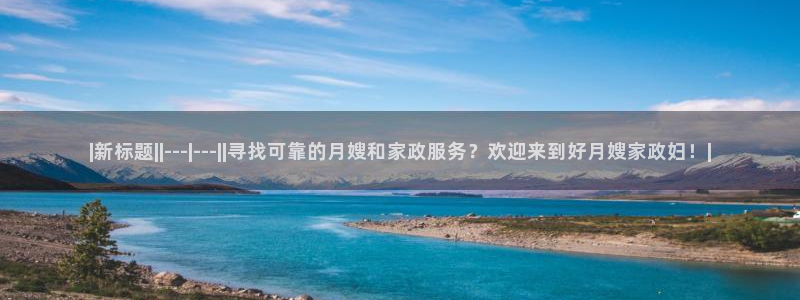 杏悦平台代理怎么赚钱