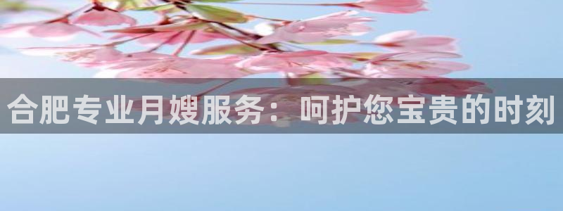 杏悦平台可靠吗