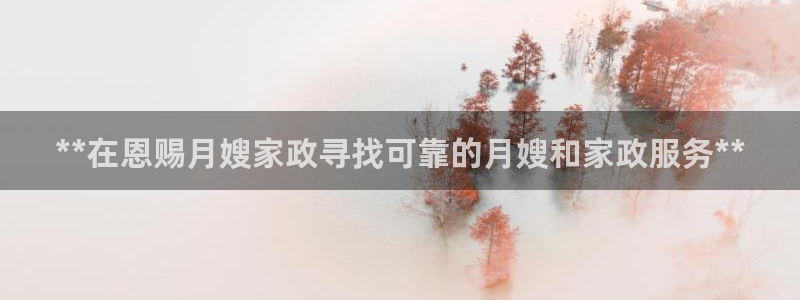 杏悦平台开户地址