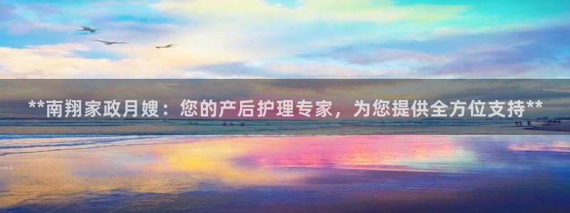 杏悦平台代理怎么赚钱