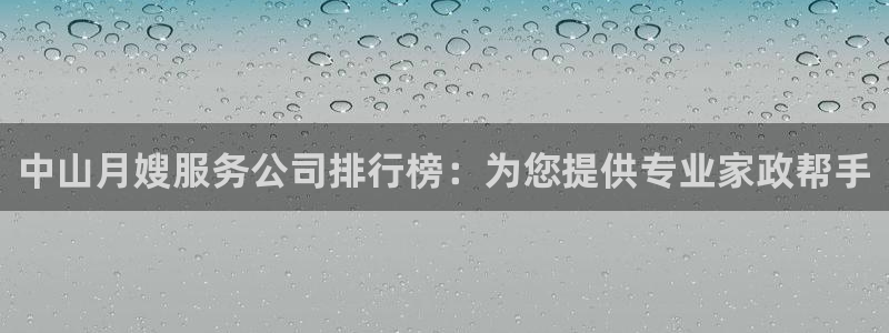 杏悦平台代理怎么做的