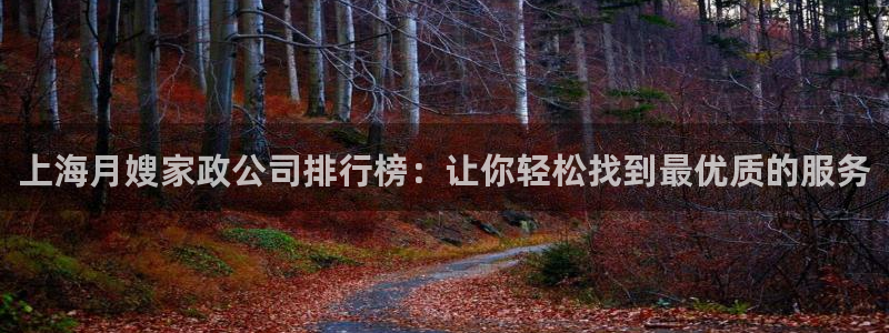 杏悦官网注册信息在哪里看