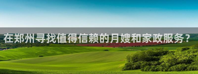 杏悦娱乐注册平台有哪些