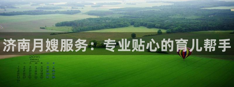 杏悦平台可靠吗是真的吗