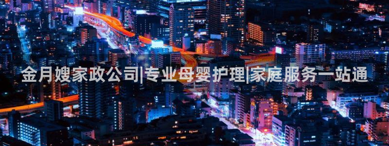 杏悦官方平台官网下载