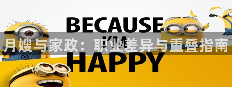 杏悦官网注册信息是什么样的