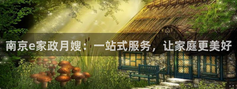 杏悦官网注册信息在哪里